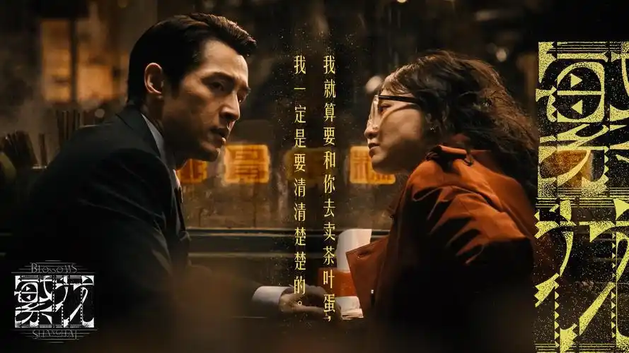 长夜书 热播电视剧全集手机免费在线观看
