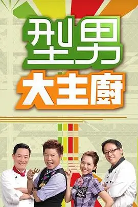 声音考古 音乐纪实综艺在线观看